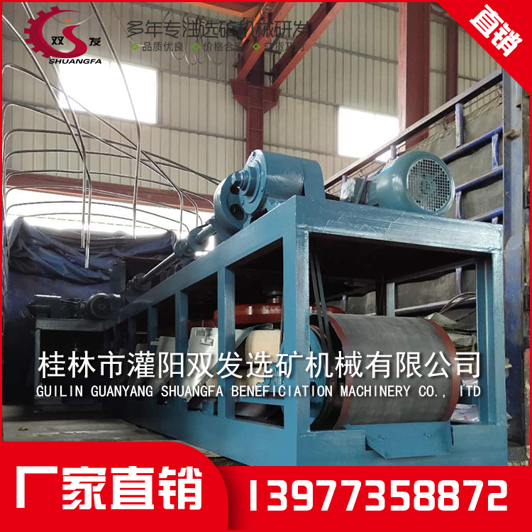 桂林矿山机械设备