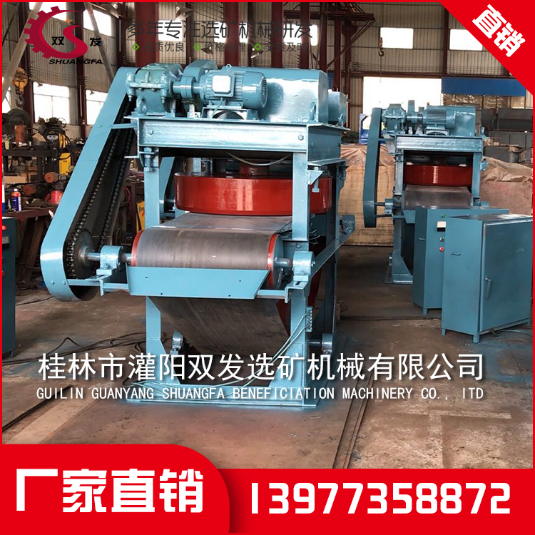 桂林灌阳双发选矿机械有限公司